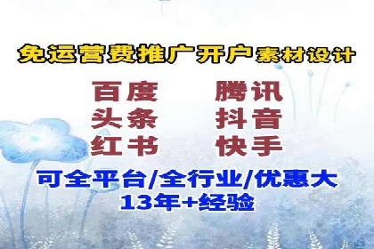 SEM竞价托管实战，案例展示效果惊人