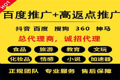 企业百度推广开户实操案例解读